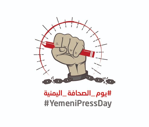On Yemeni Press Day: Yemeni NGOs Call on the Warring Parties to Stop Targeting Journalists